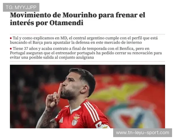 巴萨若在冬窗稳妥出手，复兴之路或提前到来