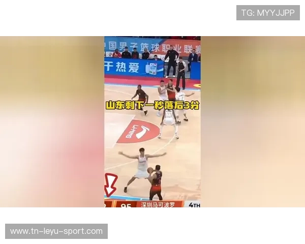 CBA山东外线突破制造空位三分稳稳打进：解码新战术背后的胜利节奏